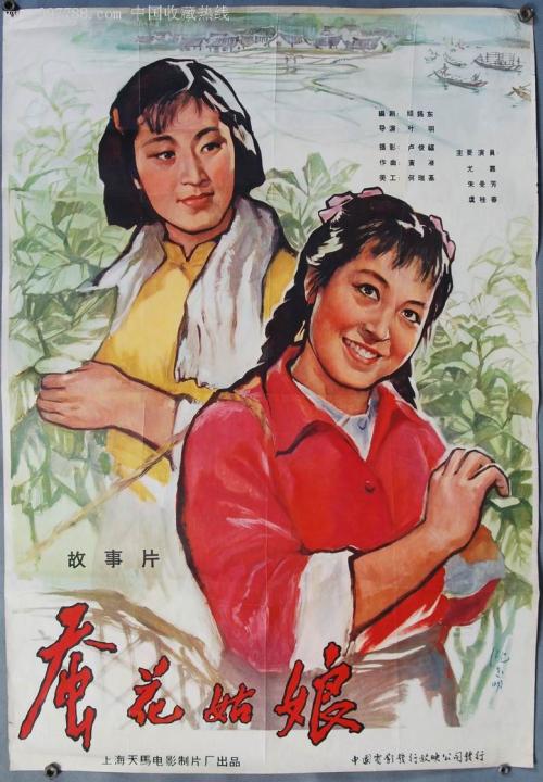 河北高中毕业证样本图